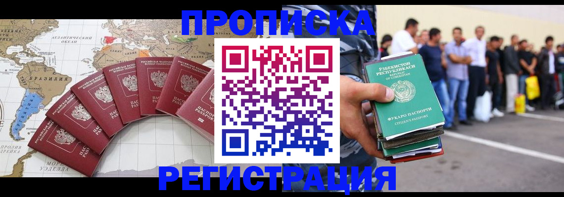 найти адрес прописки в Сосновоборске